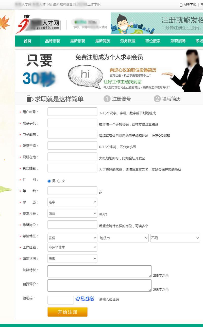 job669-b1.jpg